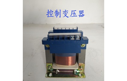 機床控制變壓器
