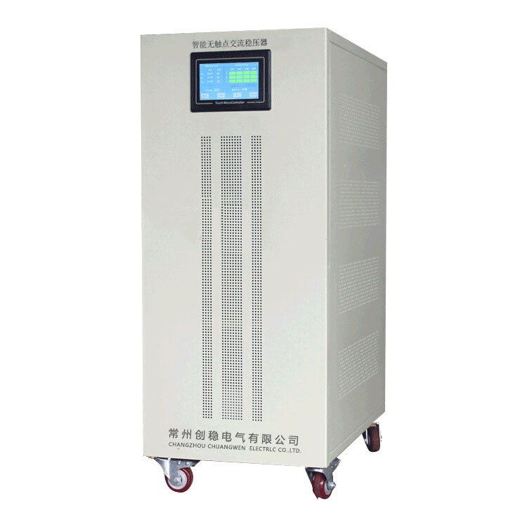 無觸點電力穩(wěn)壓器