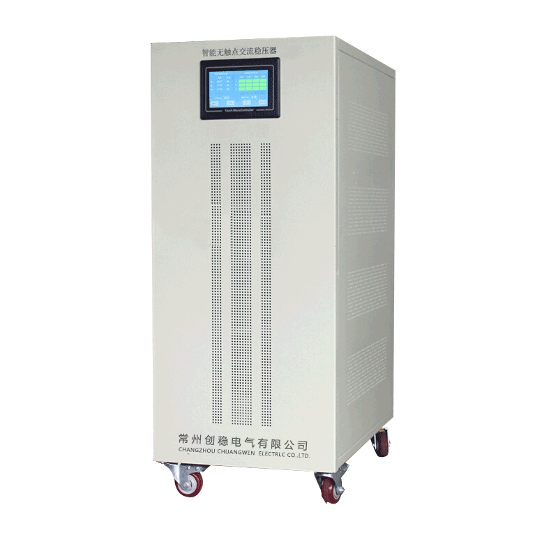 無觸點(diǎn)全自動(dòng)穩(wěn)壓器