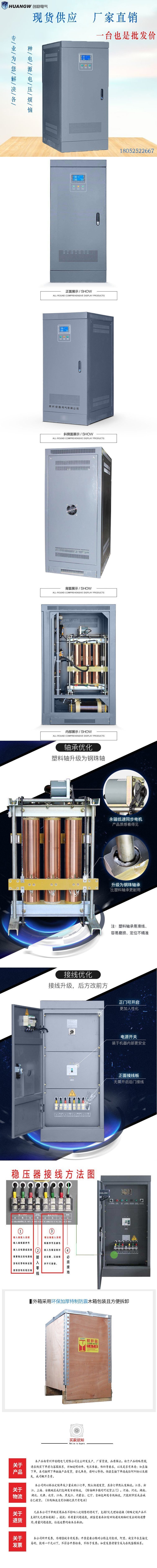 1SBW穩(wěn)壓器新款22