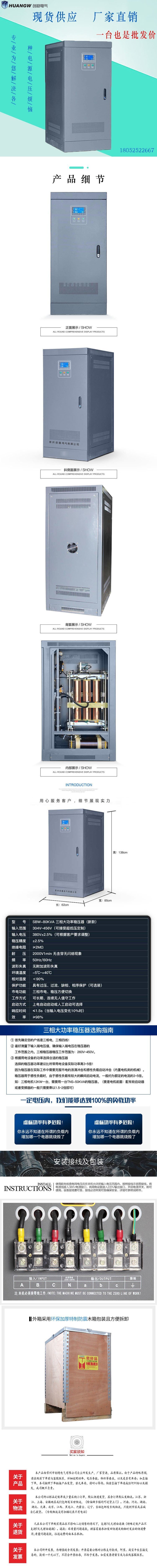 1SBW穩(wěn)壓器新款7