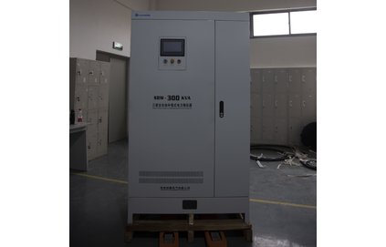 三相大功率穩(wěn)壓器定制